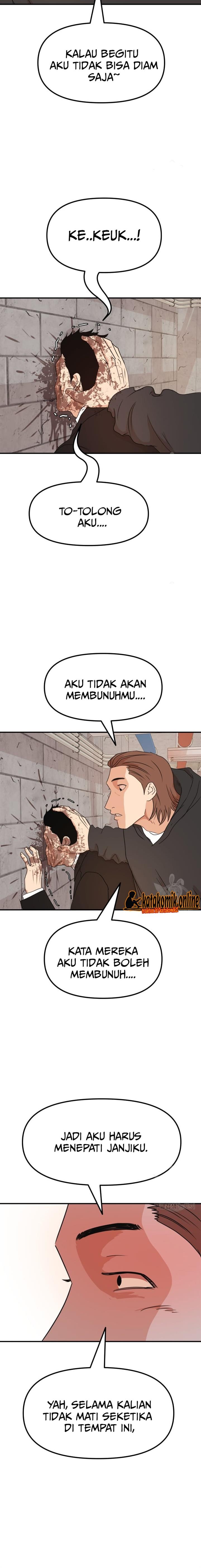 image-komik-guard-pass-chapter-77-18/22