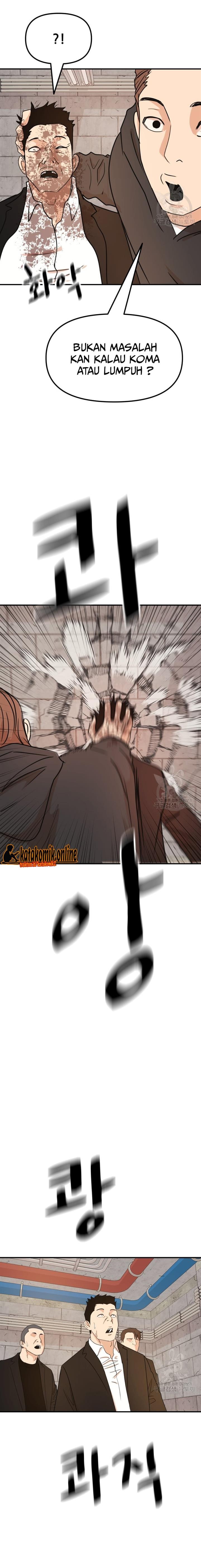 image-komik-guard-pass-chapter-77-19/22