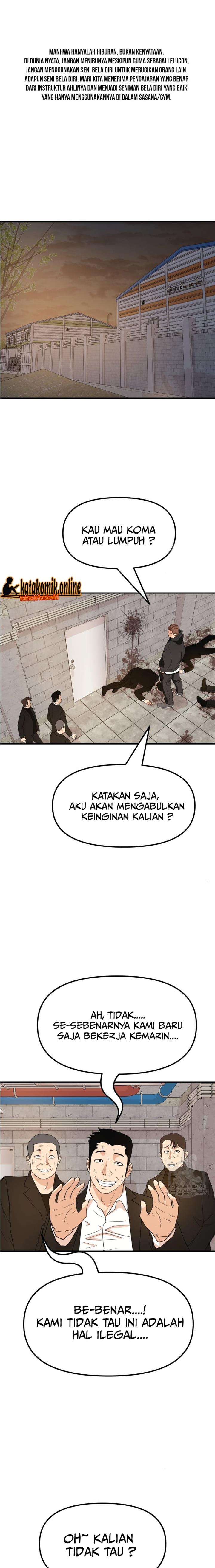 image-komik-guard-pass-chapter-78-1/23