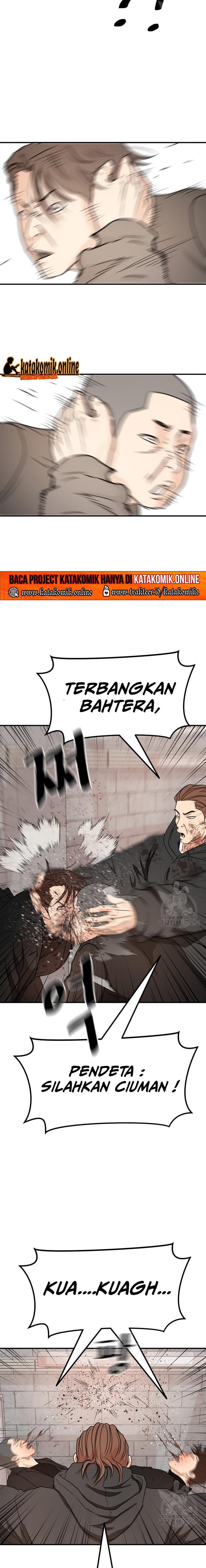 image-komik-guard-pass-chapter-78-6/23