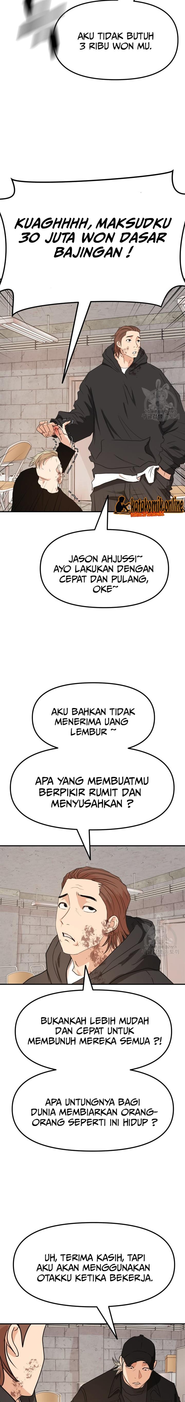image-komik-guard-pass-chapter-78-12/23