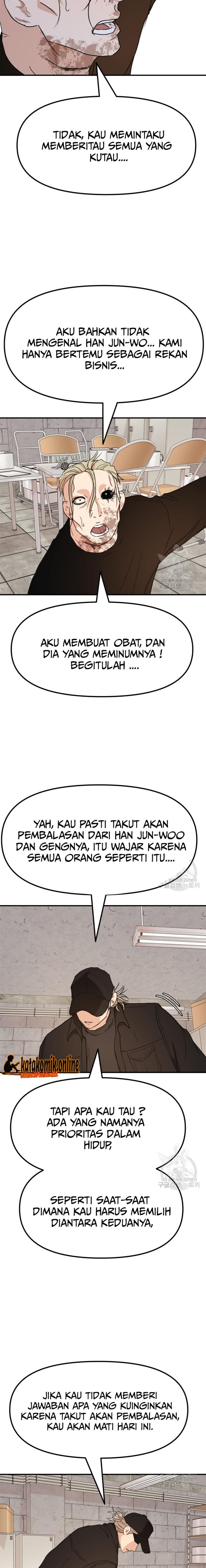 image-komik-guard-pass-chapter-78-16/23