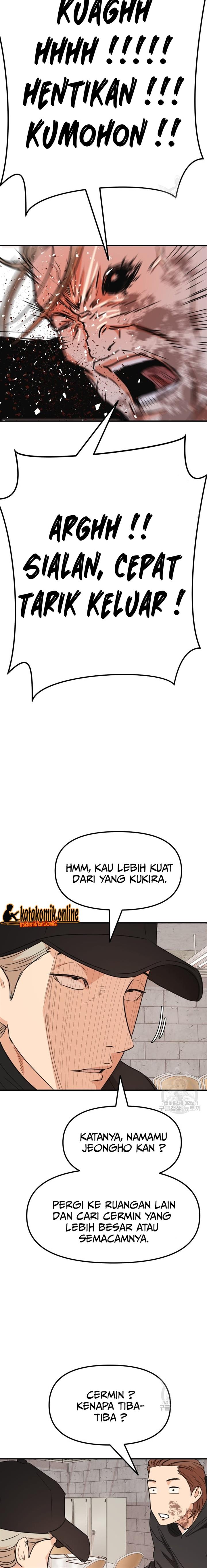 image-komik-guard-pass-chapter-78-18/23