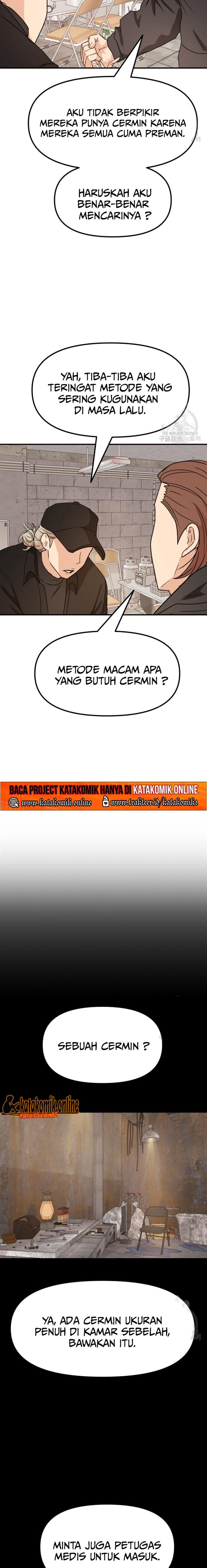 image-komik-guard-pass-chapter-78-19/23