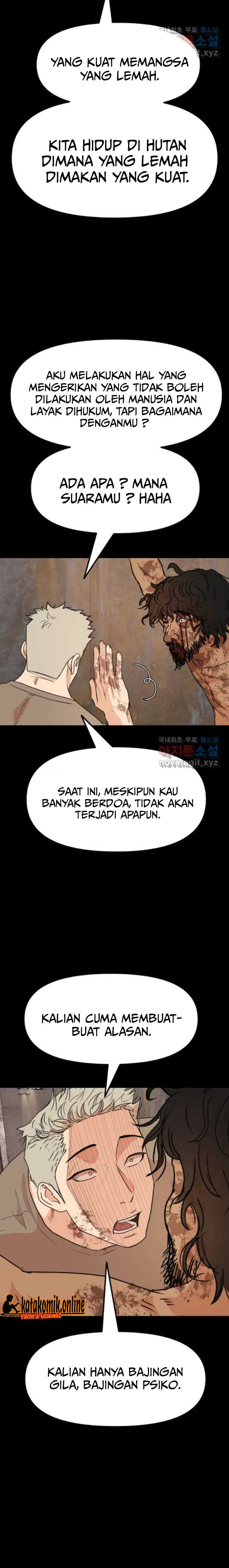 image-komik-guard-pass-chapter-79-5/23