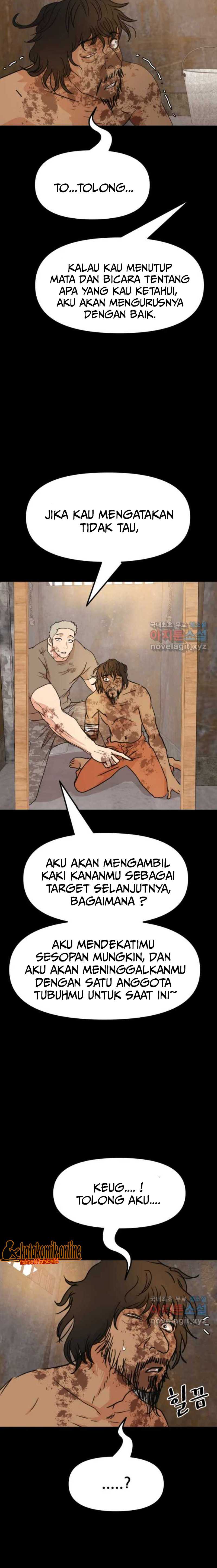 image-komik-guard-pass-chapter-79-14/23
