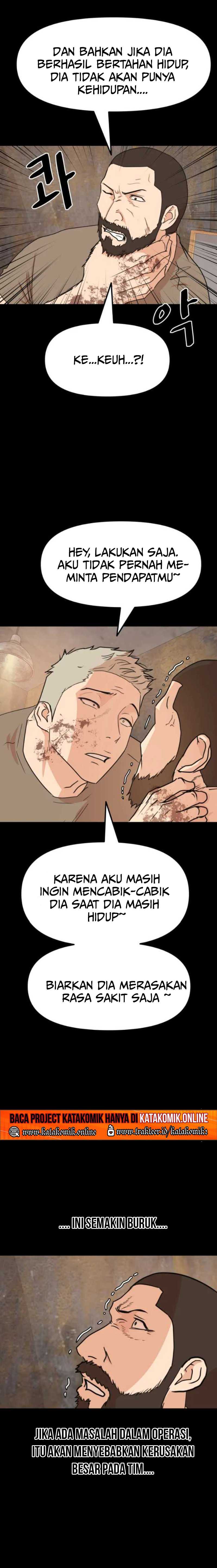 image-komik-guard-pass-chapter-79-18/23