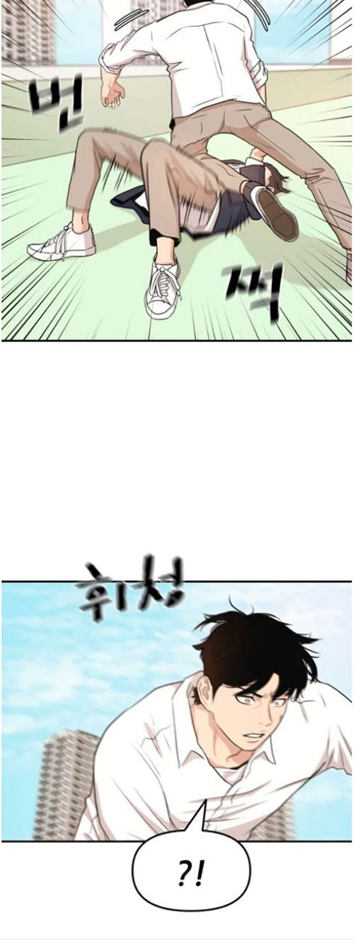 image-komik-guard-pass-chapter-8-10/27