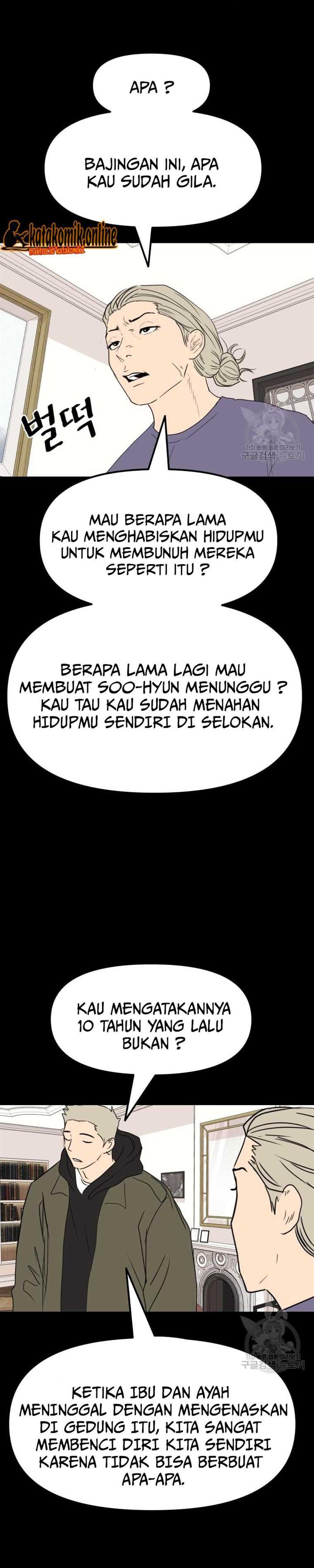 image-komik-guard-pass-chapter-80-17/22