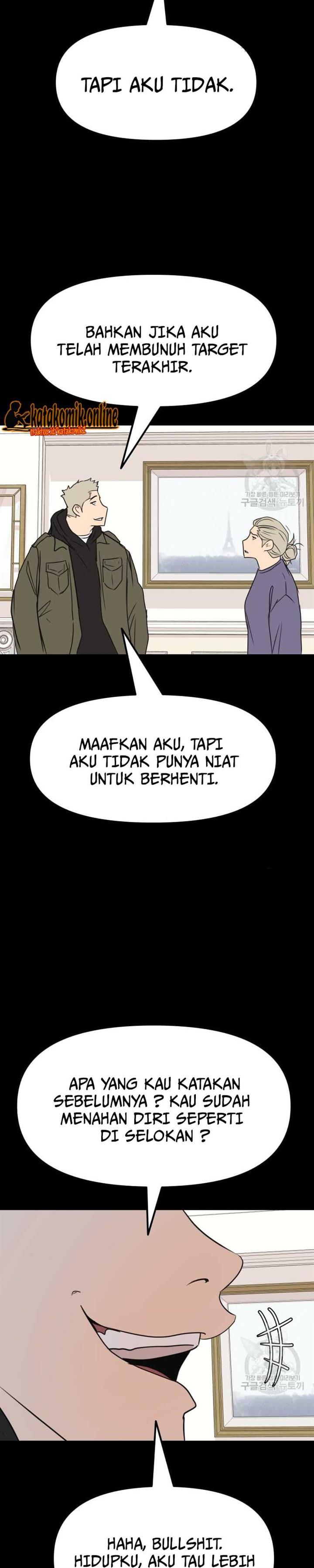 image-komik-guard-pass-chapter-80-19/22