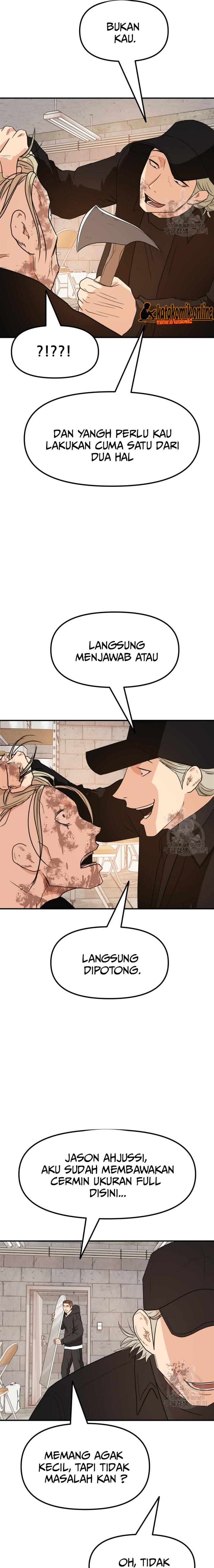 image-komik-guard-pass-chapter-82-3/22