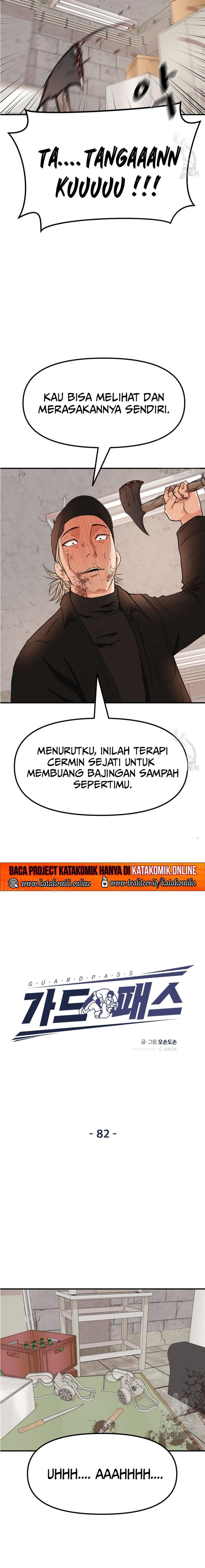 image-komik-guard-pass-chapter-82-6/22