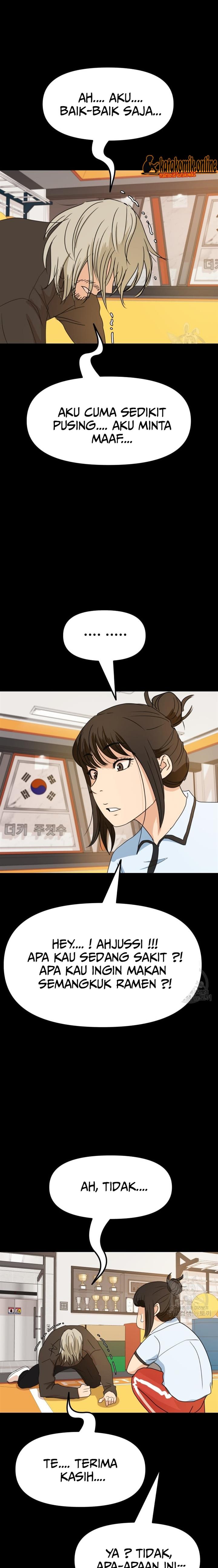 image-komik-guard-pass-chapter-82-18/22