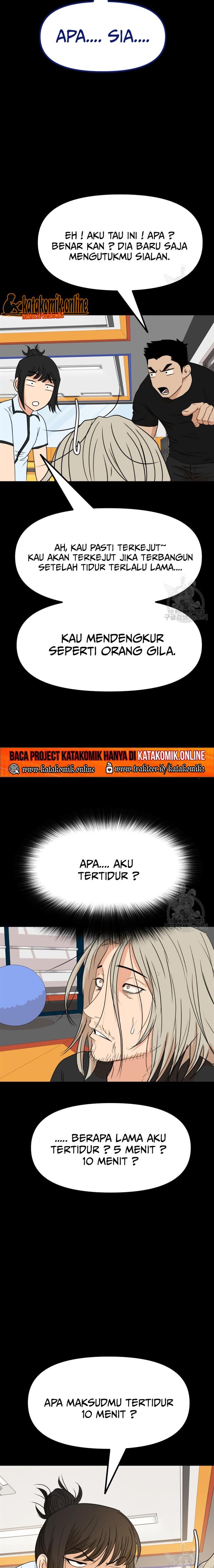image-komik-guard-pass-chapter-83-3/22