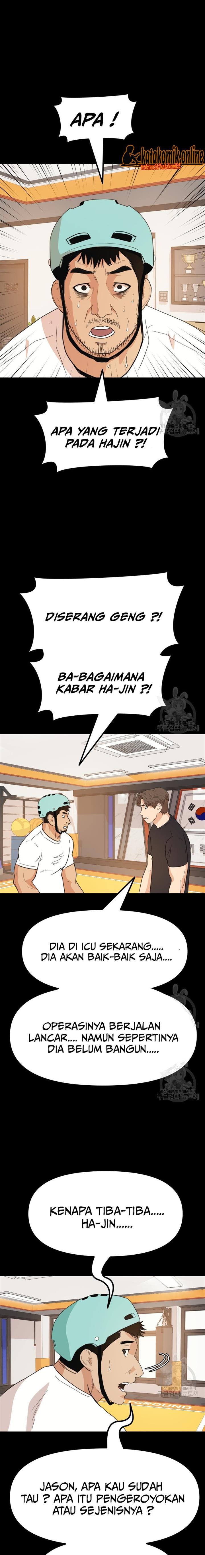 image-komik-guard-pass-chapter-83-14/22