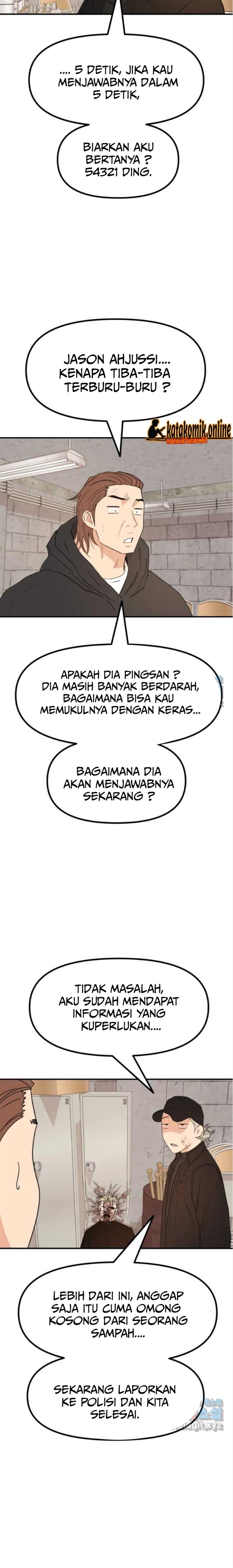 image-komik-guard-pass-chapter-84-18/22