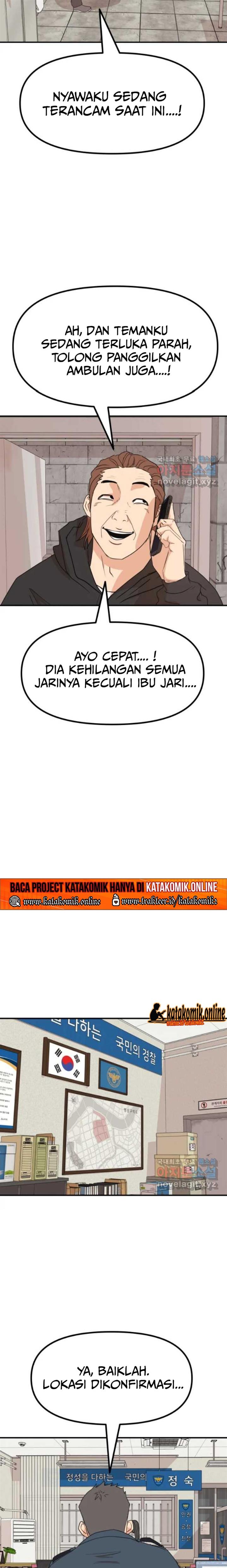 image-komik-guard-pass-chapter-85-2/22