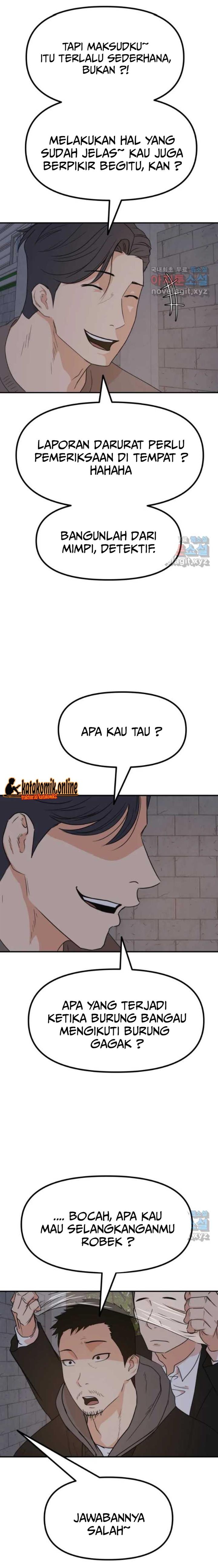 image-komik-guard-pass-chapter-85-7/22