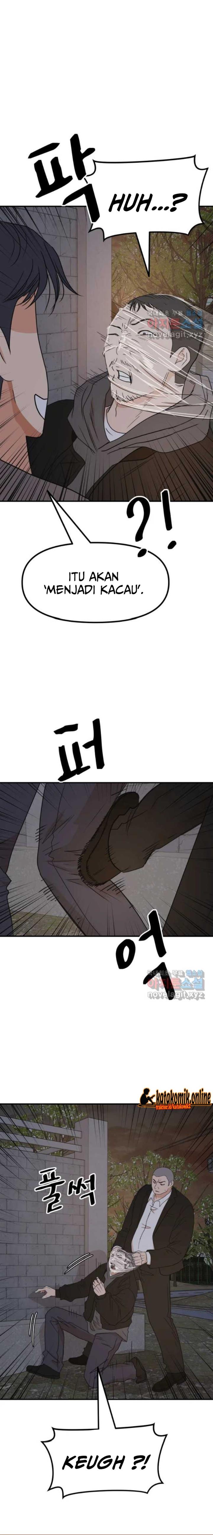 image-komik-guard-pass-chapter-85-8/22