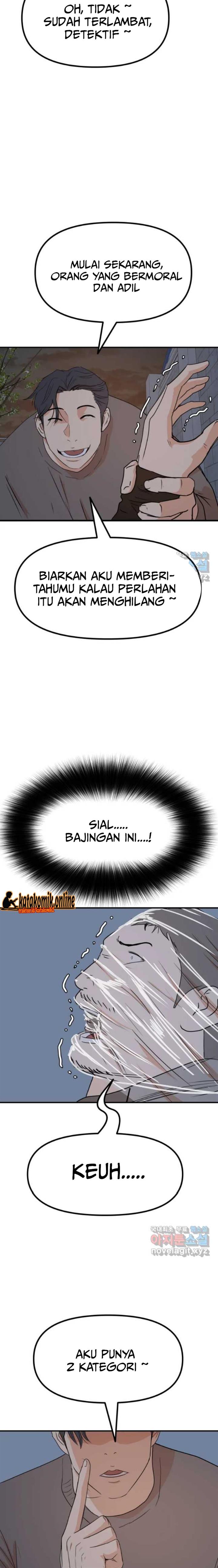 image-komik-guard-pass-chapter-85-10/22