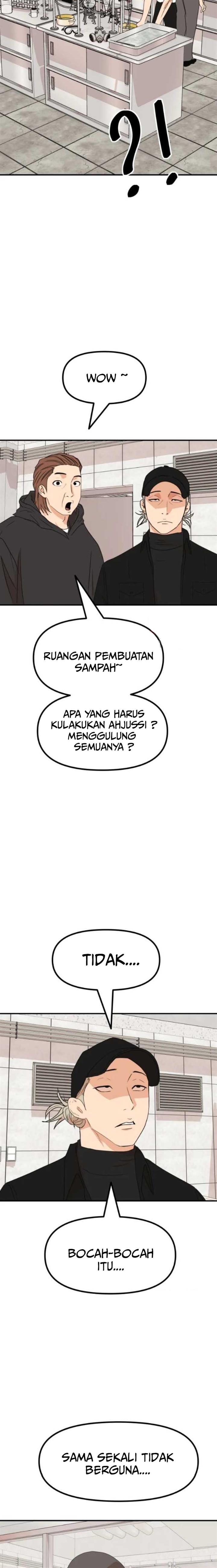 image-komik-guard-pass-chapter-85-14/22