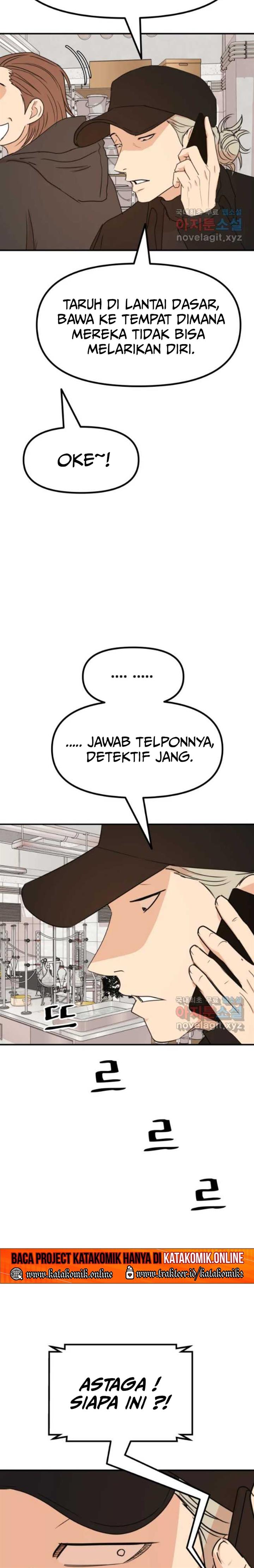 image-komik-guard-pass-chapter-85-16/22