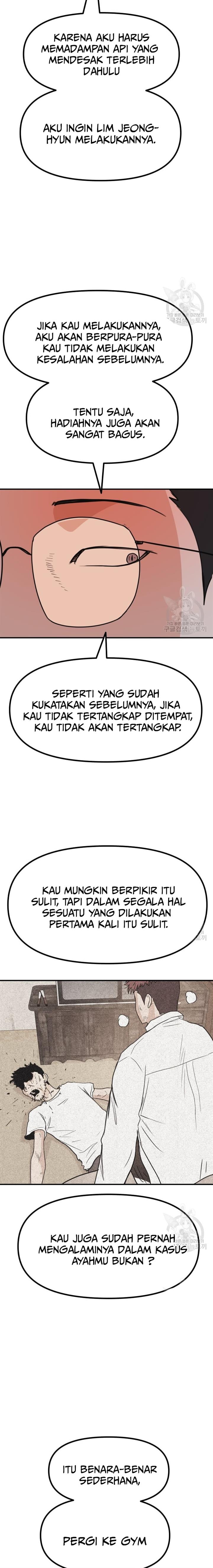 image-komik-guard-pass-chapter-86-3/22