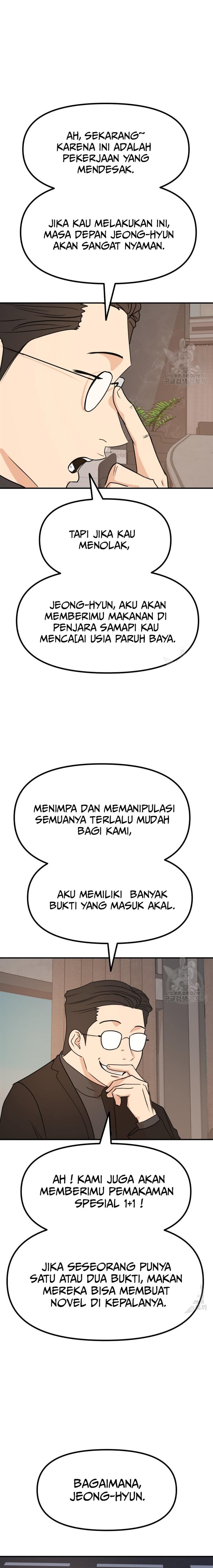 image-komik-guard-pass-chapter-86-5/22