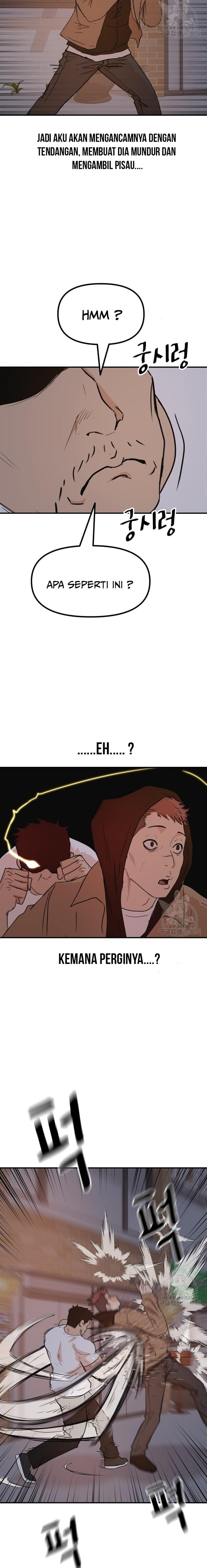 image-komik-guard-pass-chapter-86-14/22