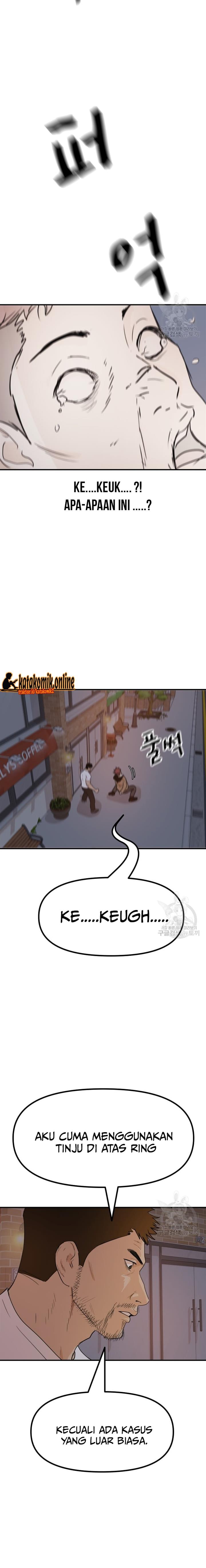 image-komik-guard-pass-chapter-86-15/22