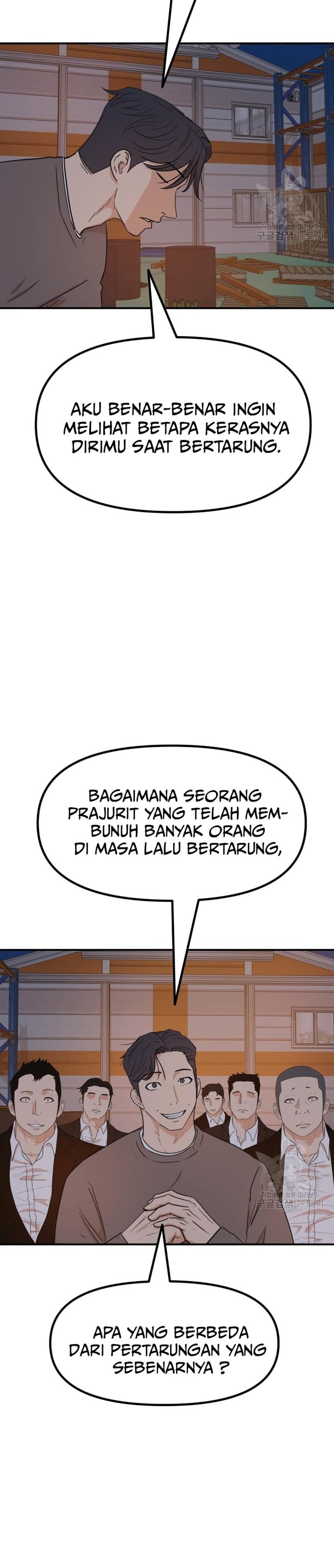 image-komik-guard-pass-chapter-86-19/22