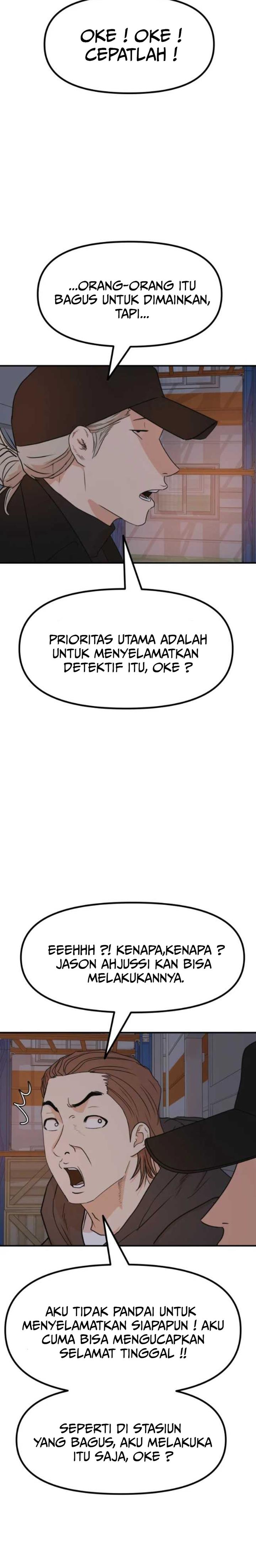 image-komik-guard-pass-chapter-87-2/24