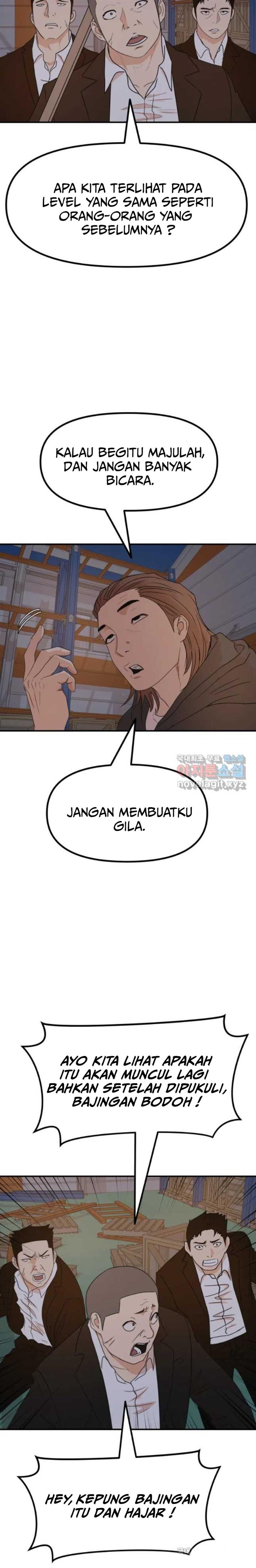 image-komik-guard-pass-chapter-87-4/24
