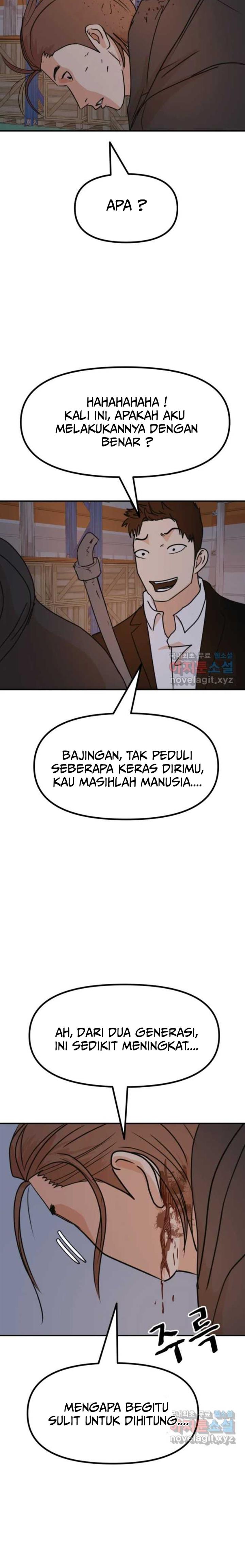 image-komik-guard-pass-chapter-87-14/24