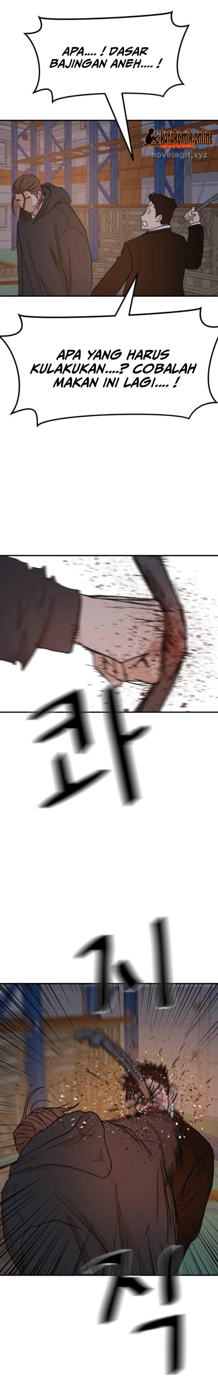 image-komik-guard-pass-chapter-87-15/24