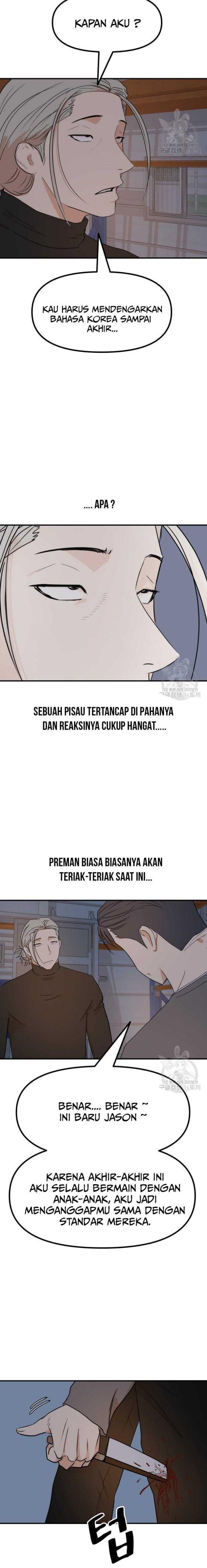 image-komik-guard-pass-chapter-89-10/22