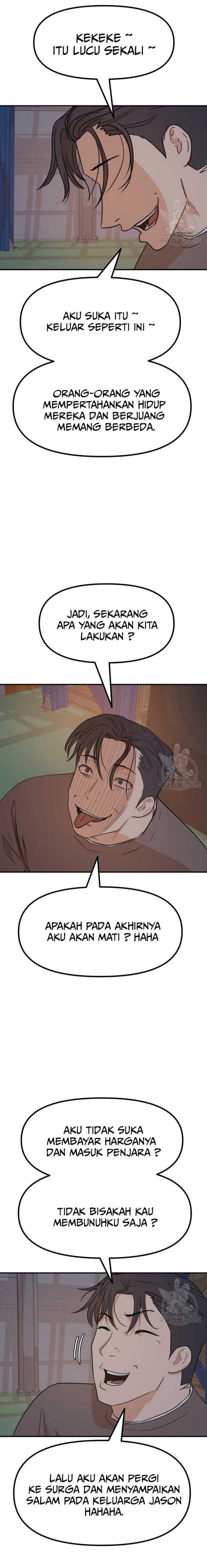 image-komik-guard-pass-chapter-89-14/22