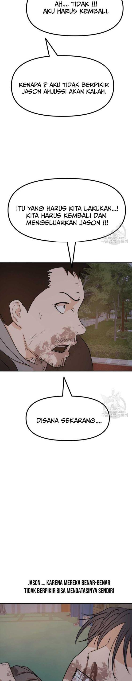 image-komik-guard-pass-chapter-89-19/22