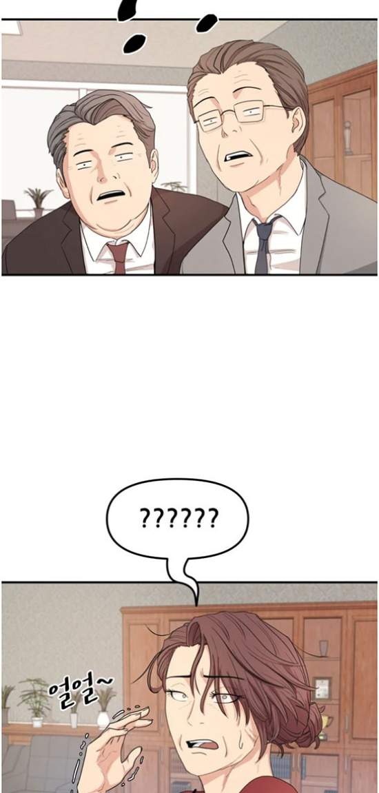 image-komik-guard-pass-chapter-9-22/37