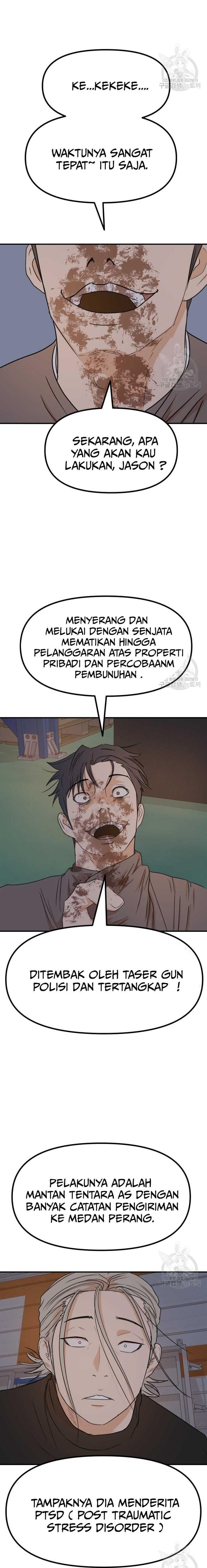 image-komik-guard-pass-chapter-90-7/23