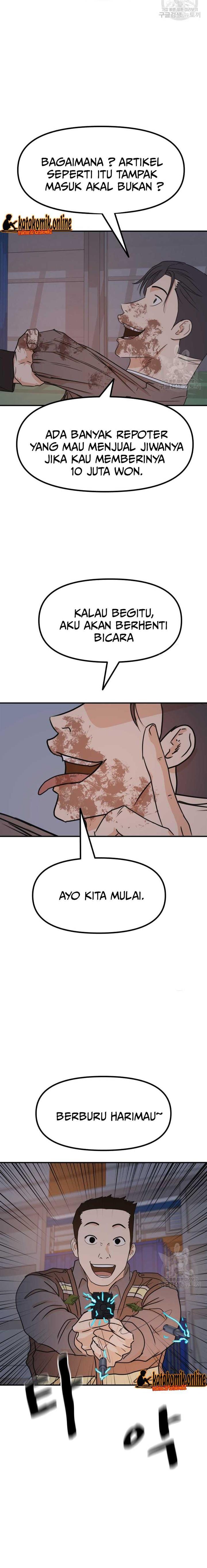 image-komik-guard-pass-chapter-90-8/23