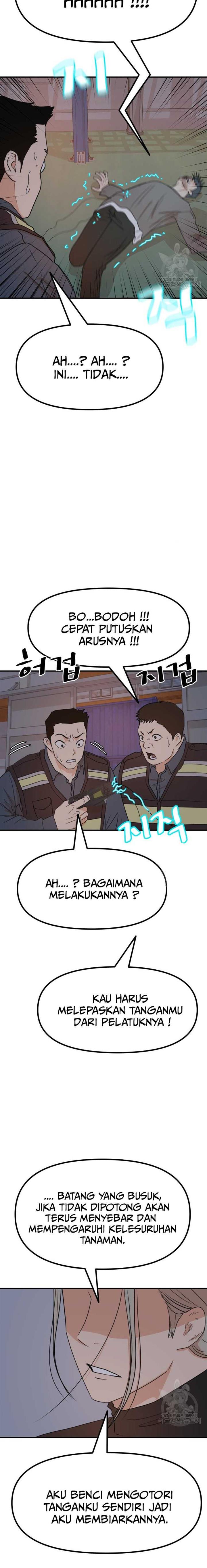 image-komik-guard-pass-chapter-90-10/23