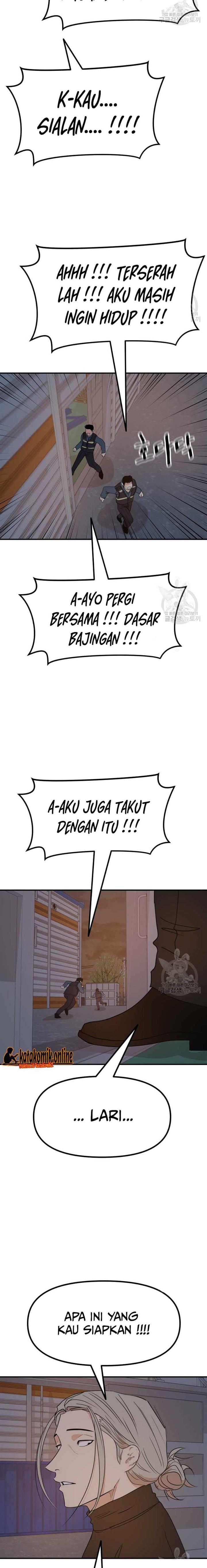 image-komik-guard-pass-chapter-90-13/23