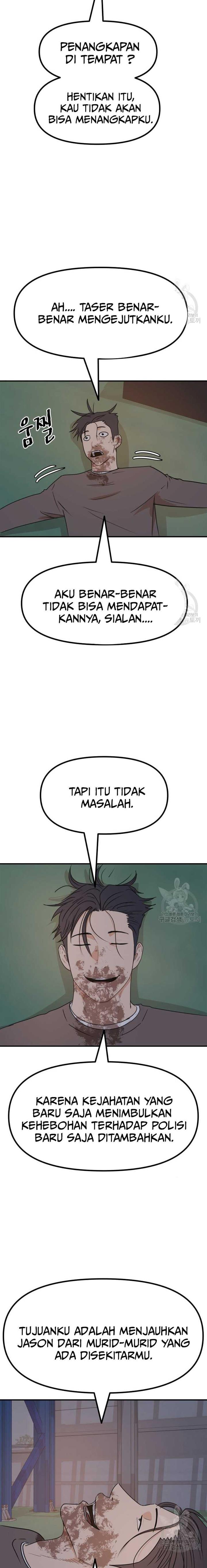 image-komik-guard-pass-chapter-90-14/23