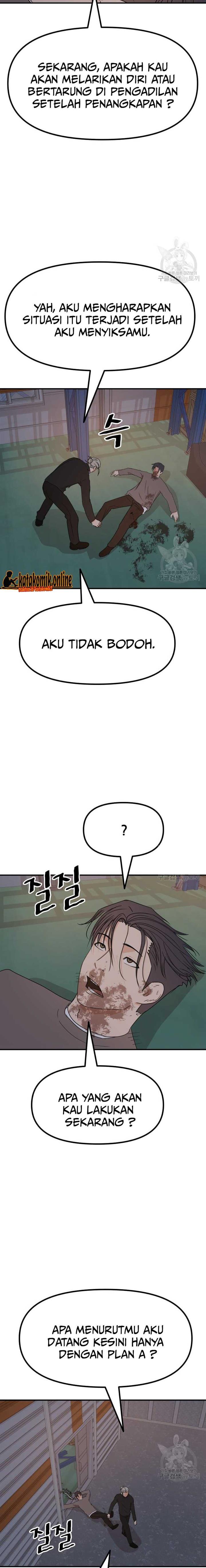 image-komik-guard-pass-chapter-90-15/23