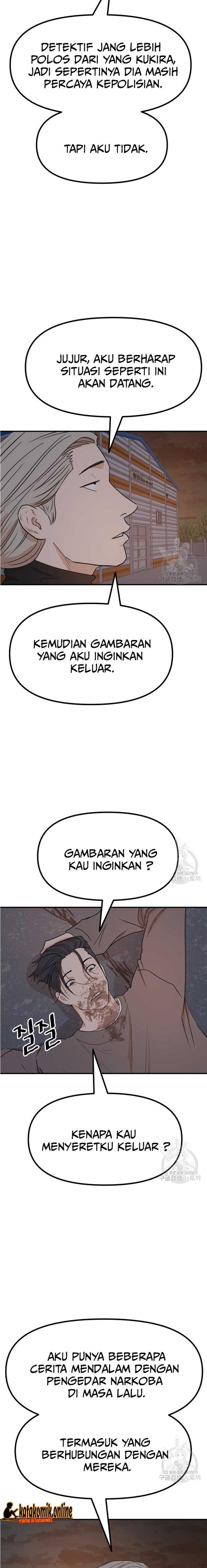 image-komik-guard-pass-chapter-90-16/23