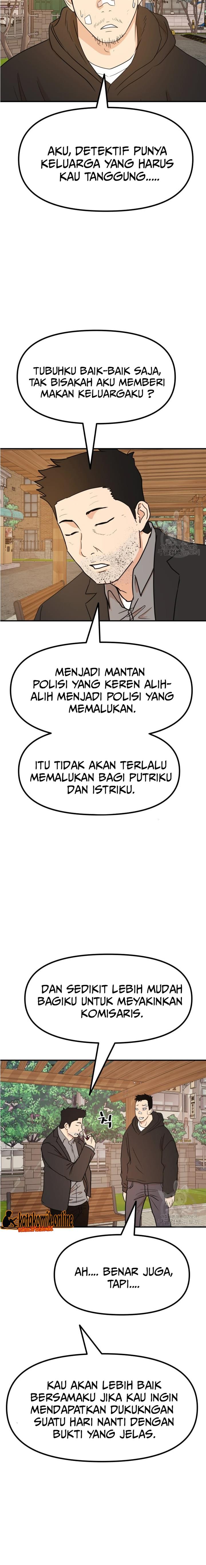 image-komik-guard-pass-chapter-92-6/22