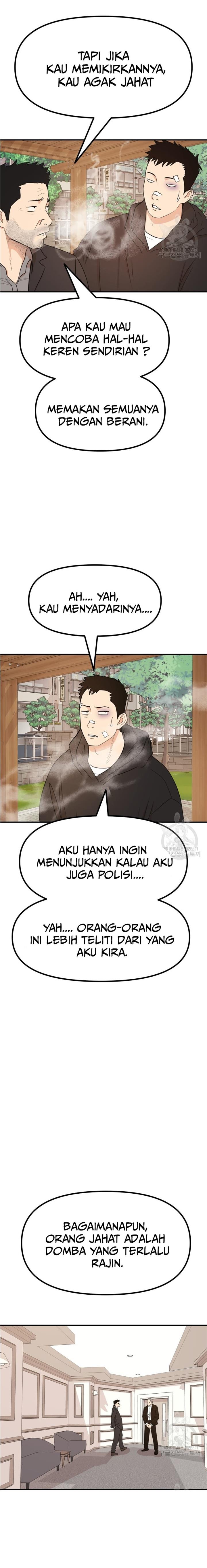 image-komik-guard-pass-chapter-92-7/22