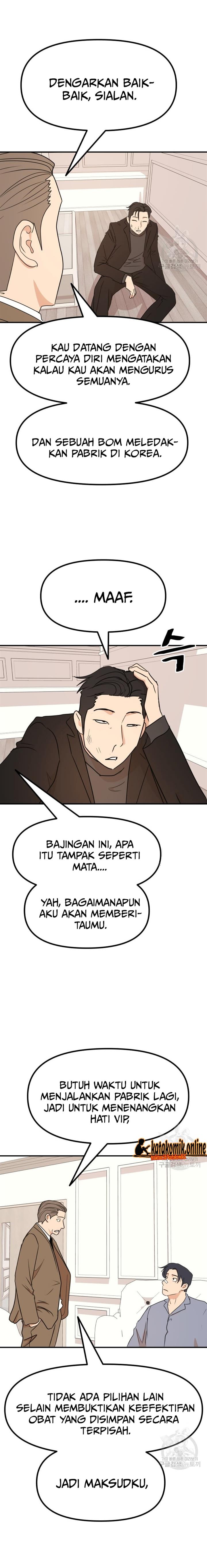 image-komik-guard-pass-chapter-92-12/22