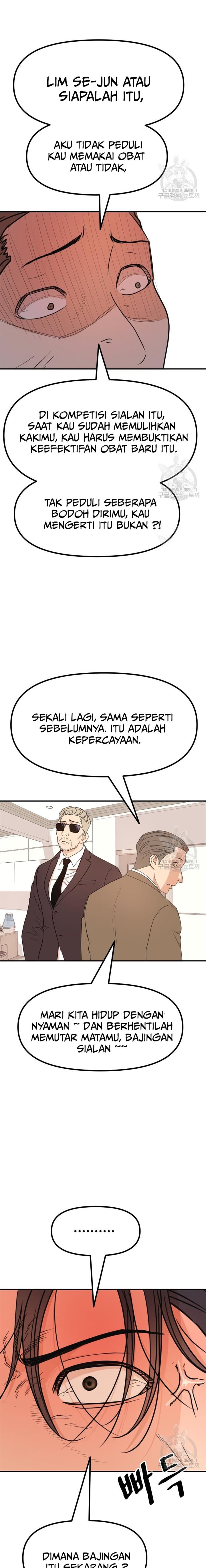image-komik-guard-pass-chapter-92-13/22